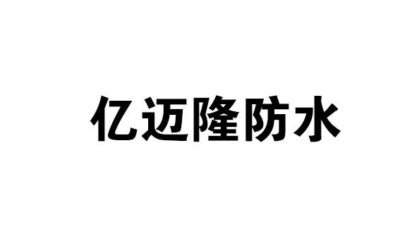 宿迁合作伙伴